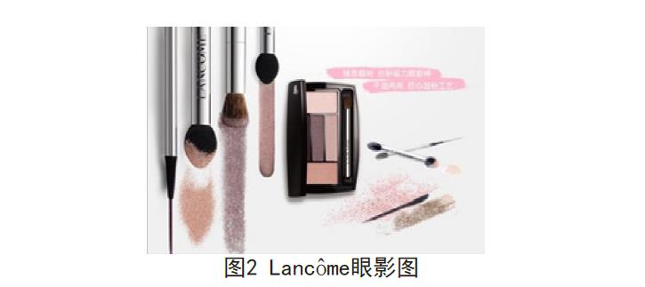 化妝品包裝中的圖案設(shè)計(jì)研究 化妝品包裝中的圖案設(shè)計(jì)研究