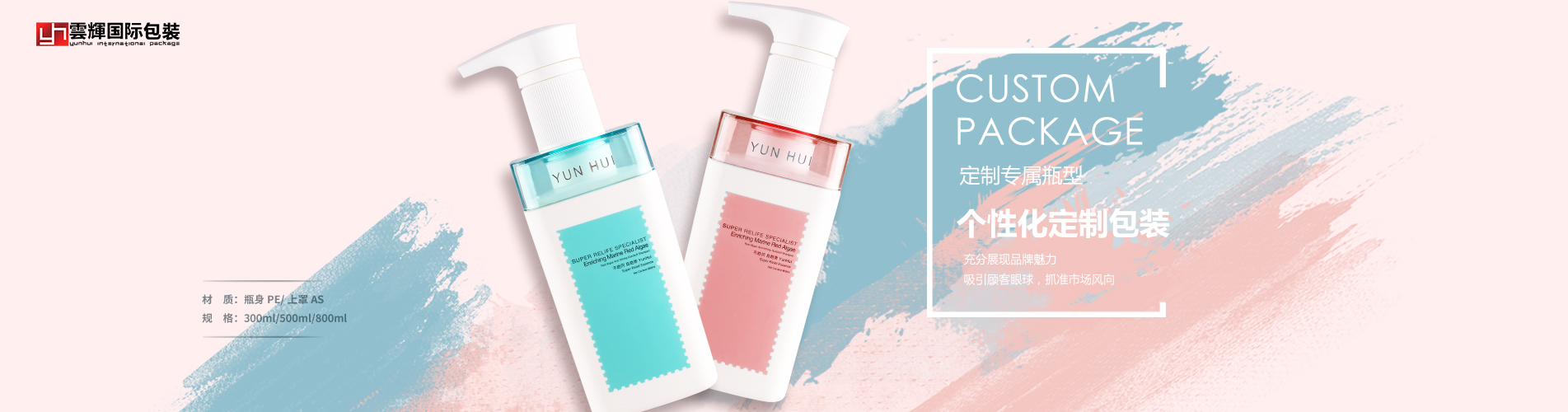 淺析化妝品包裝設(shè)計(jì)的現(xiàn)狀和未來發(fā)展 淺析化妝品包裝設(shè)計(jì)的現(xiàn)狀和未來發(fā)展