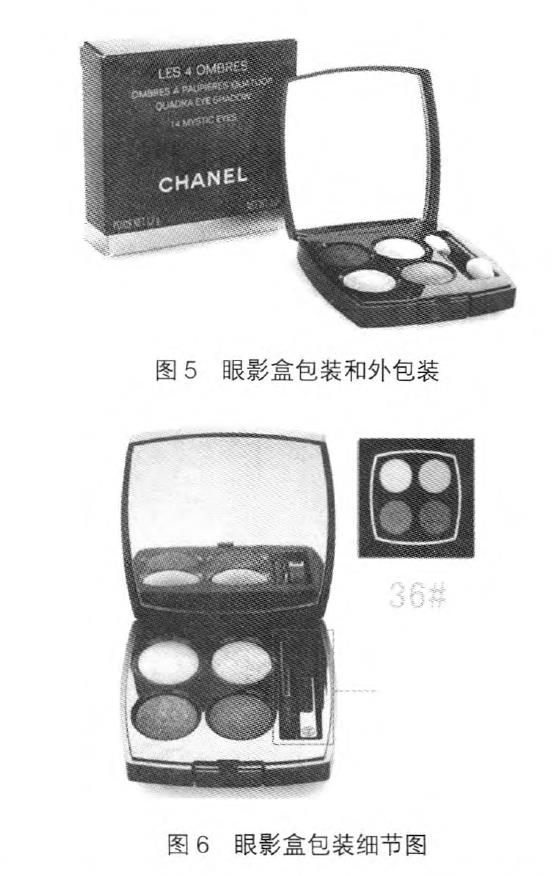 彩妝類化妝品包裝設(shè)計(jì)分析 彩妝類化妝品包裝設(shè)計(jì)分析
