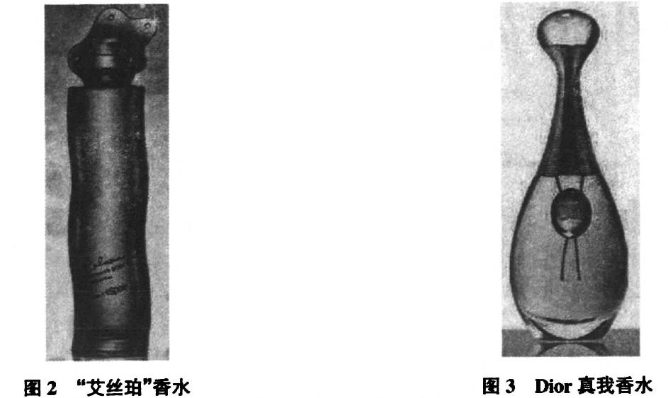 女性化妝品包裝造型的人性化設計 女性化妝品包裝造型的人性化設計