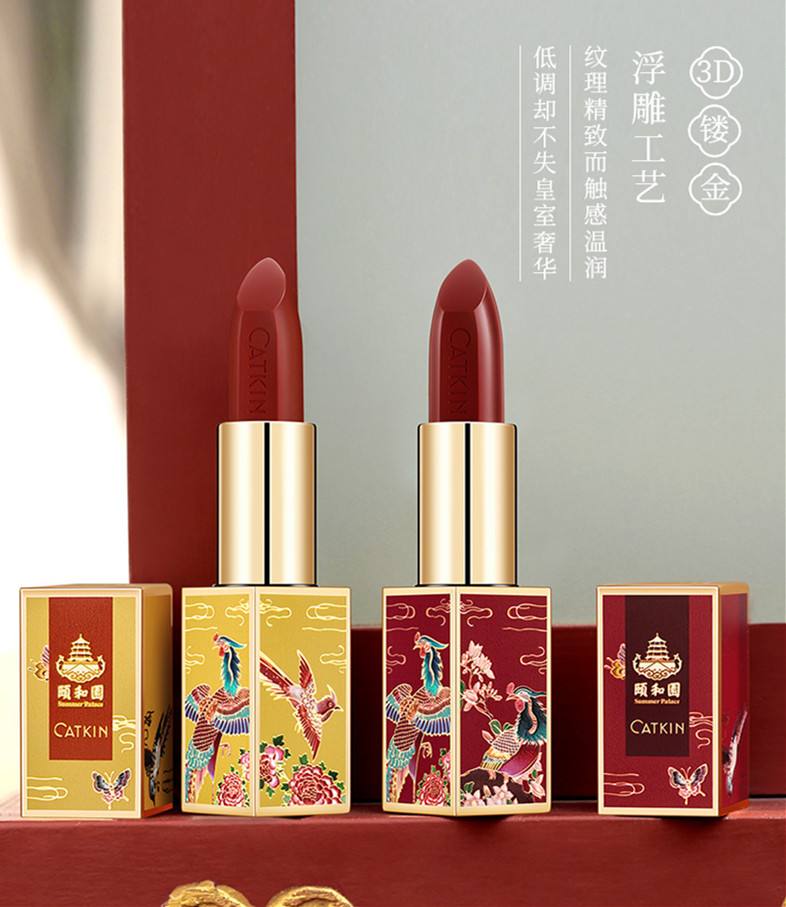 消費(fèi)者對中式風(fēng)格化妝品包裝的認(rèn)知現(xiàn)狀及差異分析 消費(fèi)者對中式風(fēng)格化妝品包裝的認(rèn)知現(xiàn)狀及差異分析