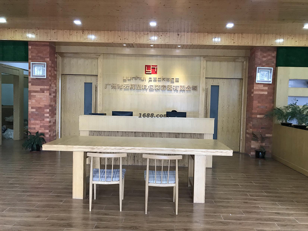 廣州云輝塑料包裝工廠實(shí)景