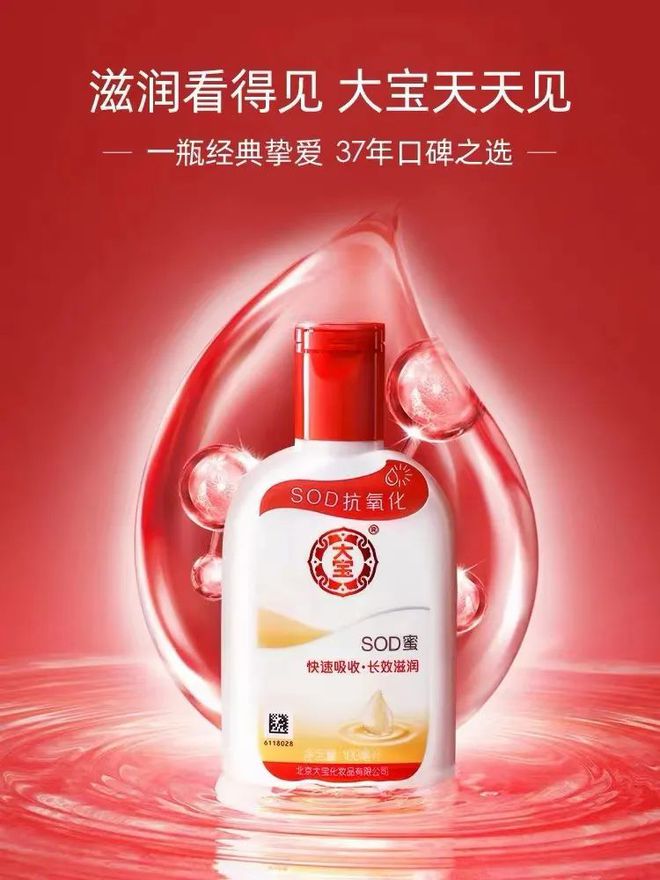 爺青回！六神換包裝了？這設(shè)計(jì)真“考古”！