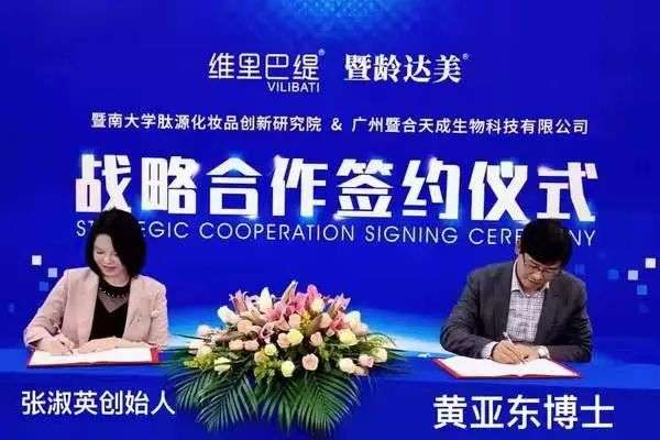 不知名化妝品傍上高校，產(chǎn)品賣出10w+