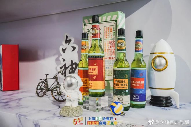 爺青回！六神換包裝了？這設(shè)計(jì)真“考古”！