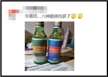 爺青回！六神換包裝了？這設(shè)計(jì)真“考古”！