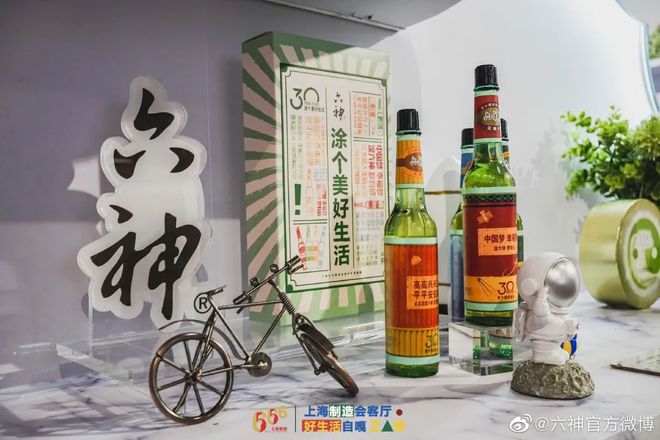 爺青回！六神換包裝了？這設(shè)計(jì)真“考古”！