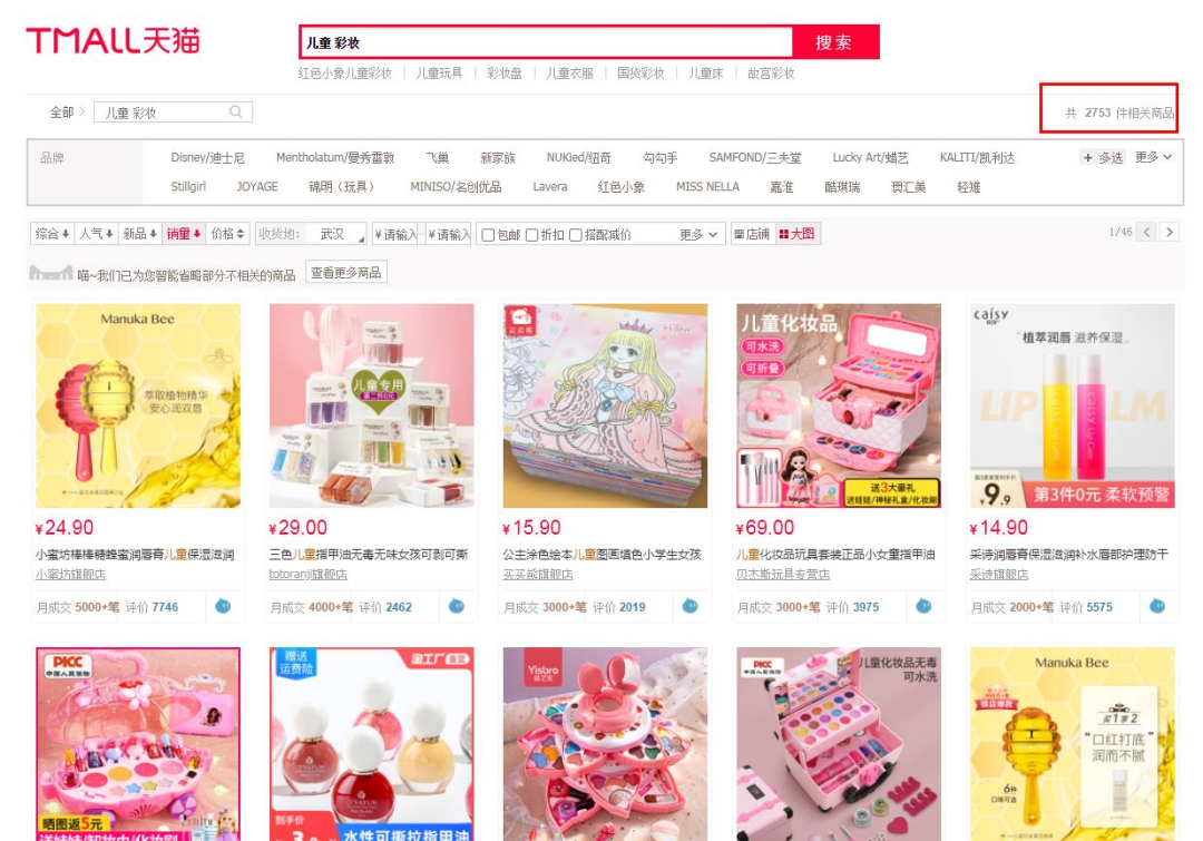 查封，這類產(chǎn)品要注意了