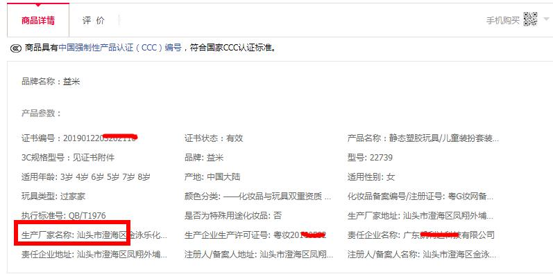 查封，這類產(chǎn)品要注意了