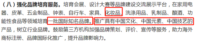 再提百億品牌目標(biāo)！出手助推高質(zhì)量發(fā)展