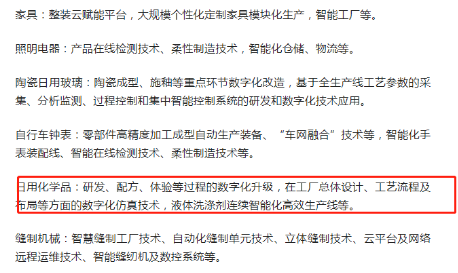 再提百億品牌目標(biāo)！出手助推高質(zhì)量發(fā)展