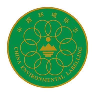 企業(yè)的新選擇——中國環(huán)境標(biāo)志認(rèn)證 企業(yè)的新選擇——中國環(huán)境標(biāo)志認(rèn)證